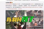 李易洋被爆料完整版视频,揭秘背后惊人真相