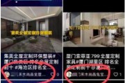 央视爆料抖音慧子视频