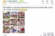 旅游爆料新闻最新,揭秘网红打卡地背后的故事