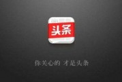 今日头条爆料日环食,揭秘即将上演的日环食奇观