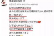 最新全面爆料新闻事件,最新全面爆料新闻事件，真相大白！