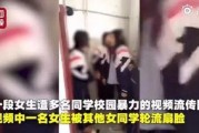 少女在网上爆料视频,揭秘背后真相