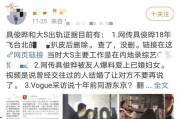 出轨事件最新爆料,最新爆料揭露惊人内幕