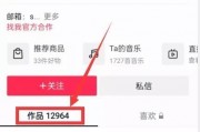 如何在热点上爆料视频,如何巧妙制作并爆料视频