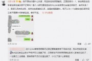 曲阳吃瓜最新事件爆料
