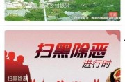 揭西今日爆料新闻视频播放,视频揭秘当地热点事件