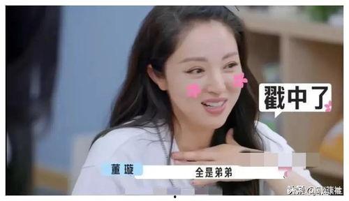 娱乐圈吃瓜爆料文字图片