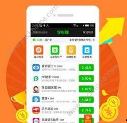 娱乐吃瓜酱如何赚钱,揭秘网红如何轻松月入过万